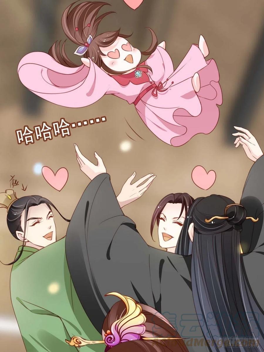 099 哥哥？还是……？32