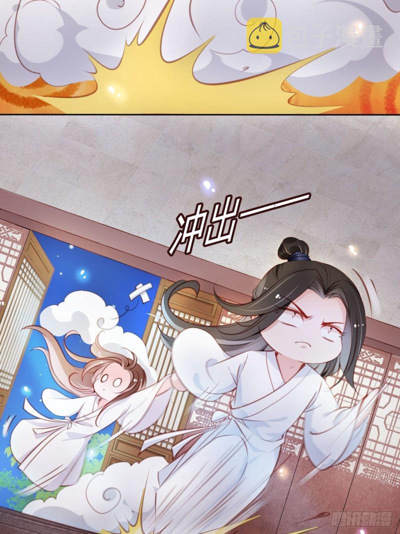 058 必须让你吃点教训31