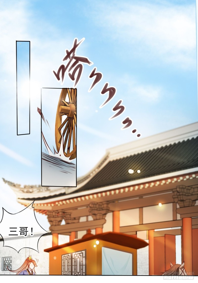 039 活不过三个月31