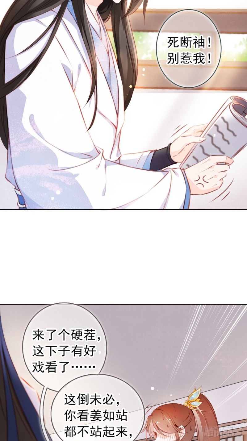 003 一切为了让你爽7