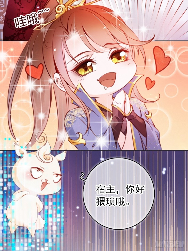 005 小命即将不保14