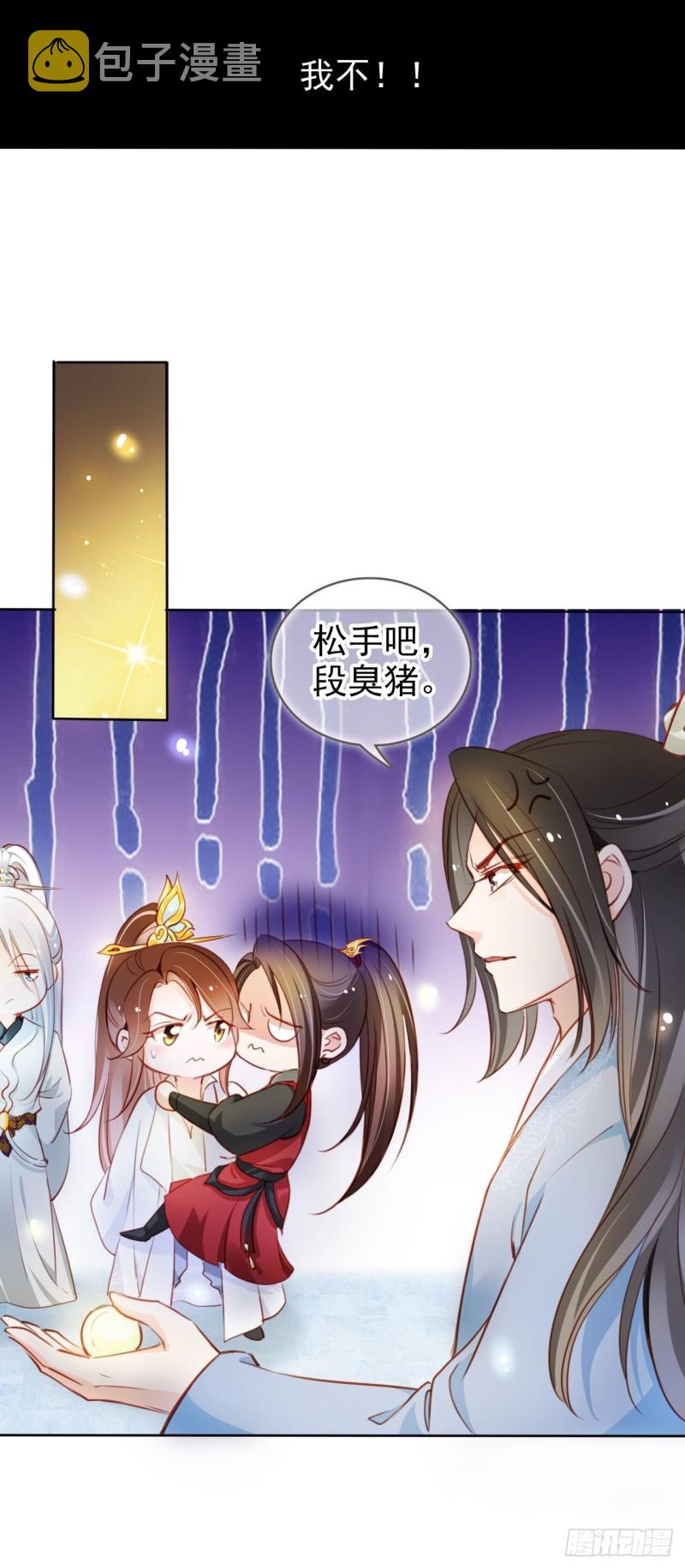 070 每到一处推一妹子24