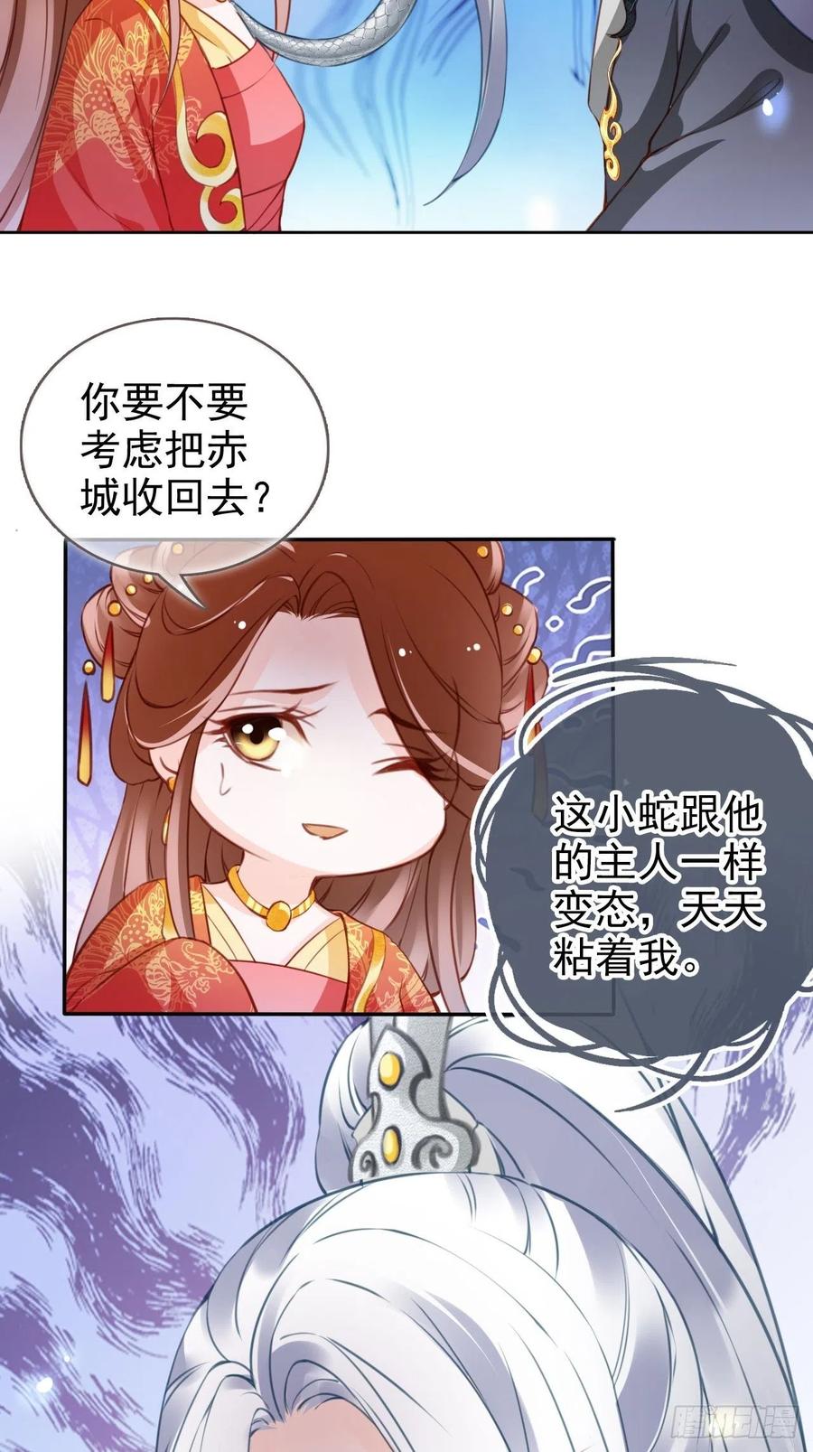 107 绑我干嘛？20