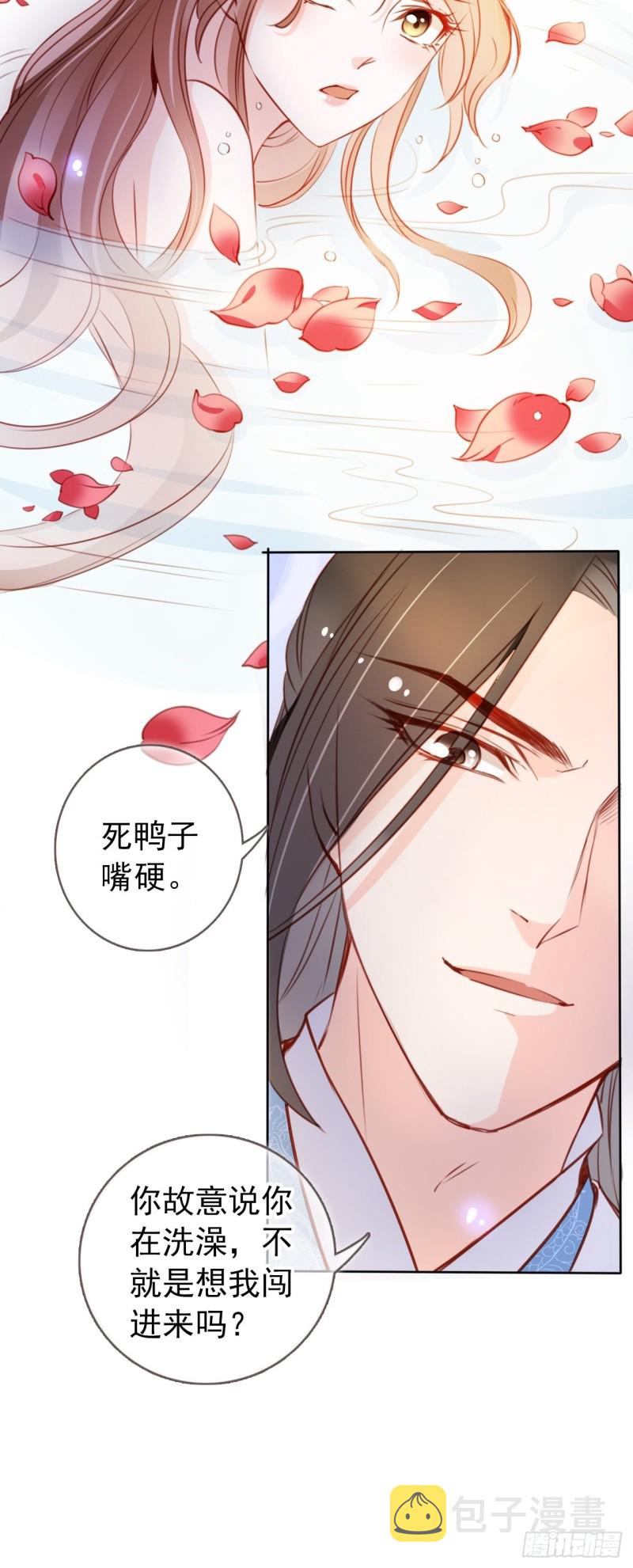062 纵容他为所欲为38