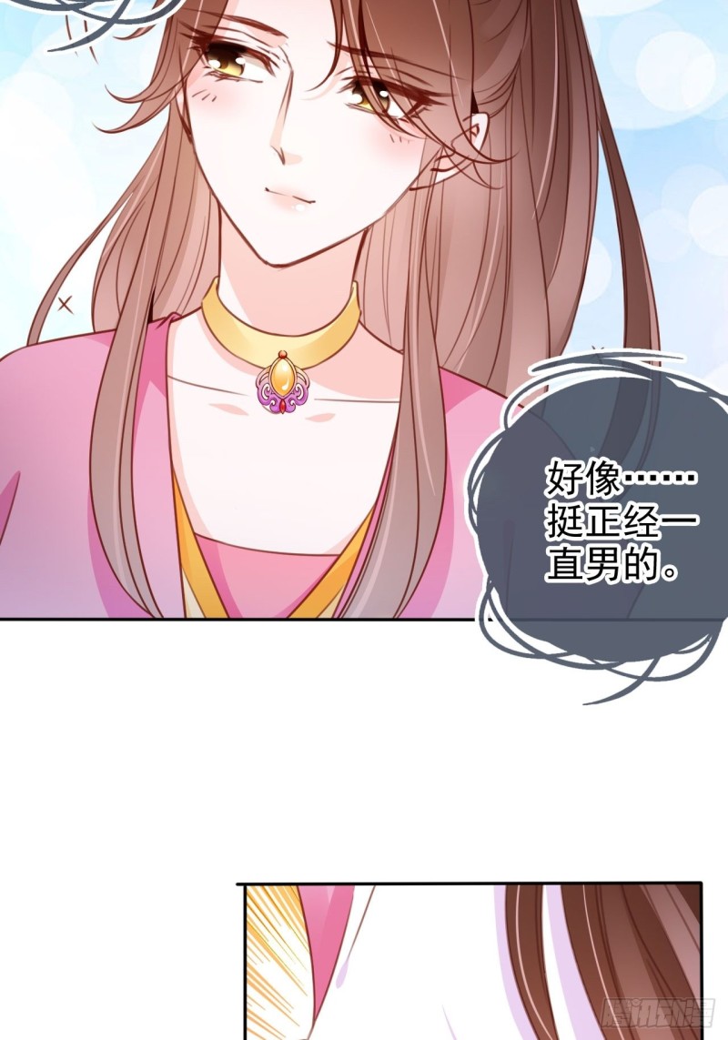 103 一家团圆37