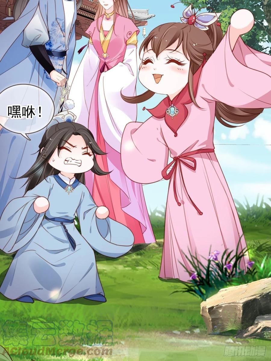104 身份暴露30