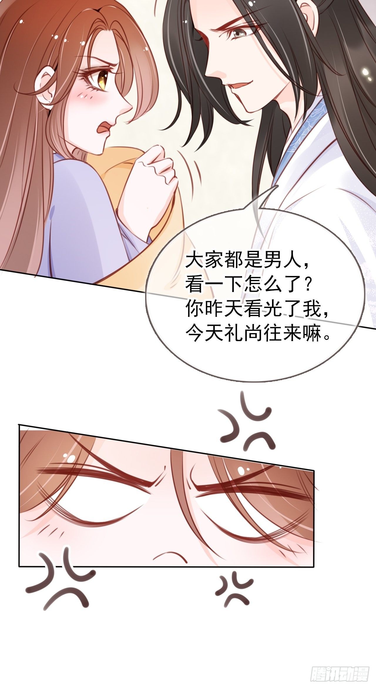 021  姜断袖被玩坏？12