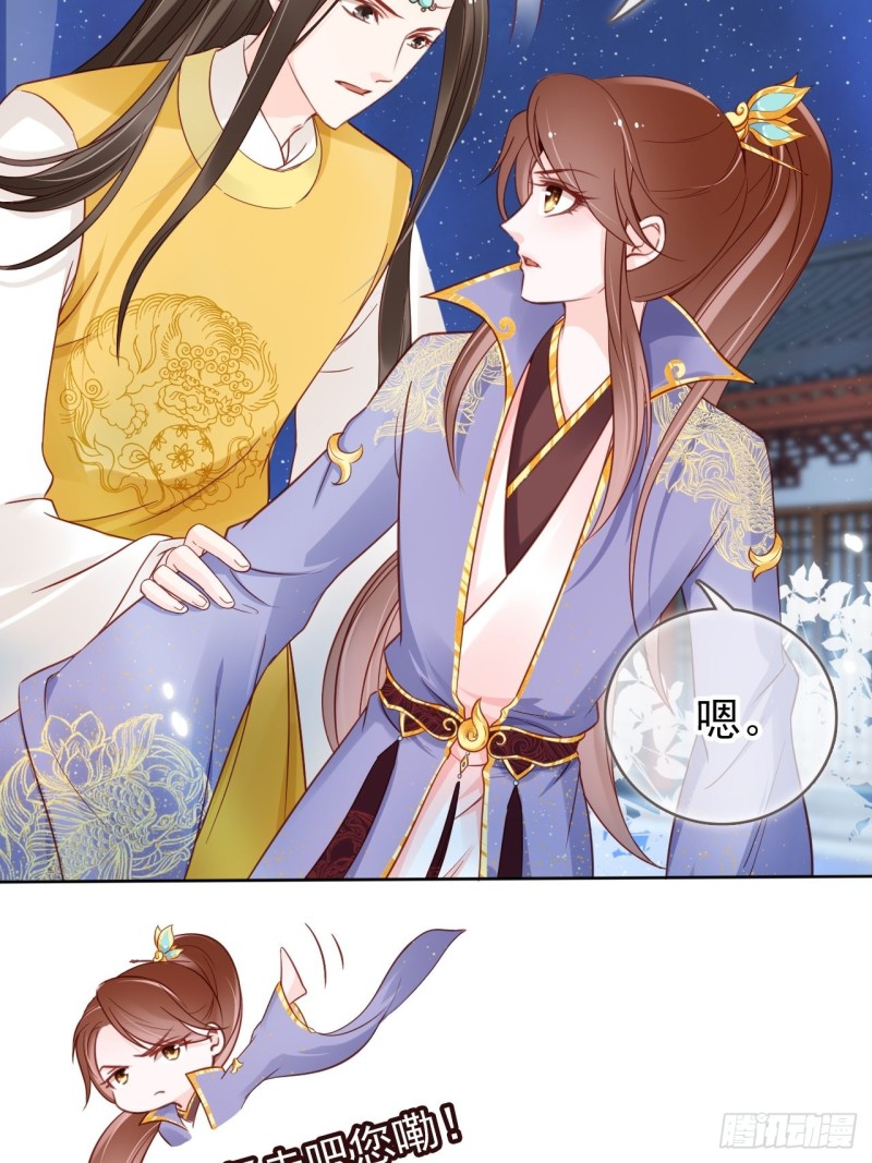027 爆扁这对狗男男20