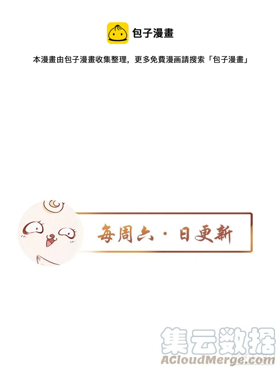 107 绑我干嘛？42