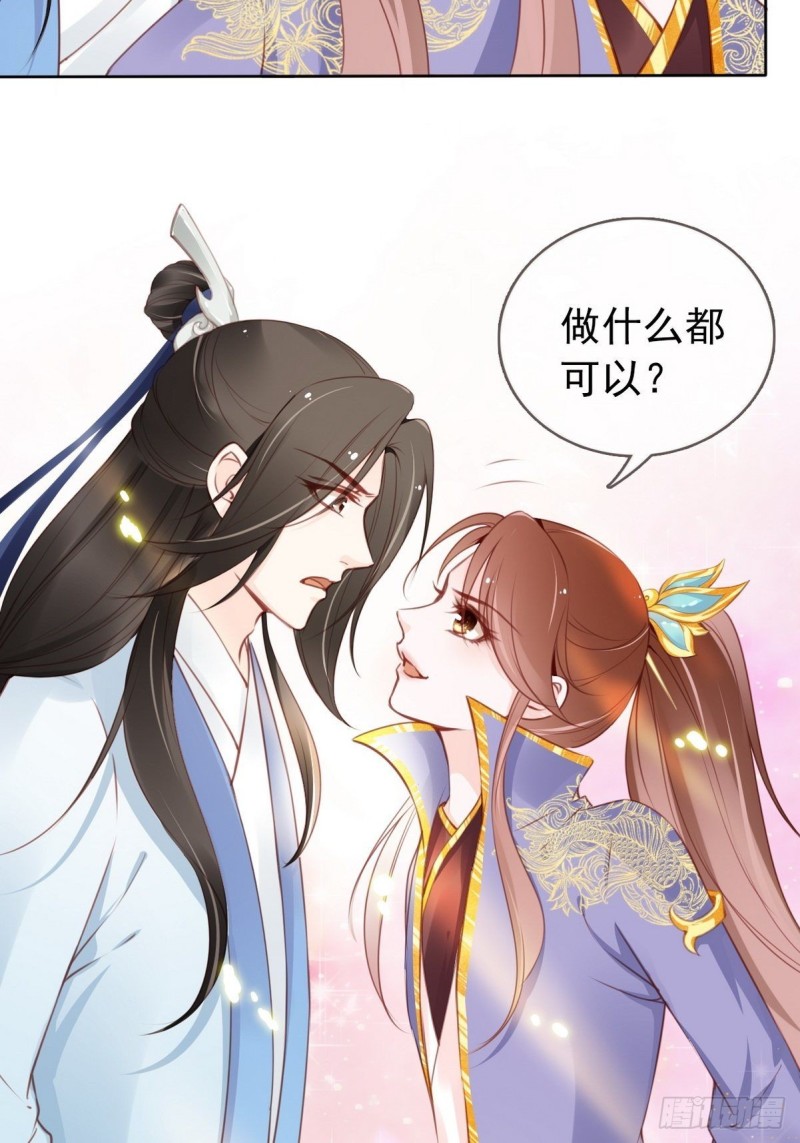 012 魅力值说来就来31