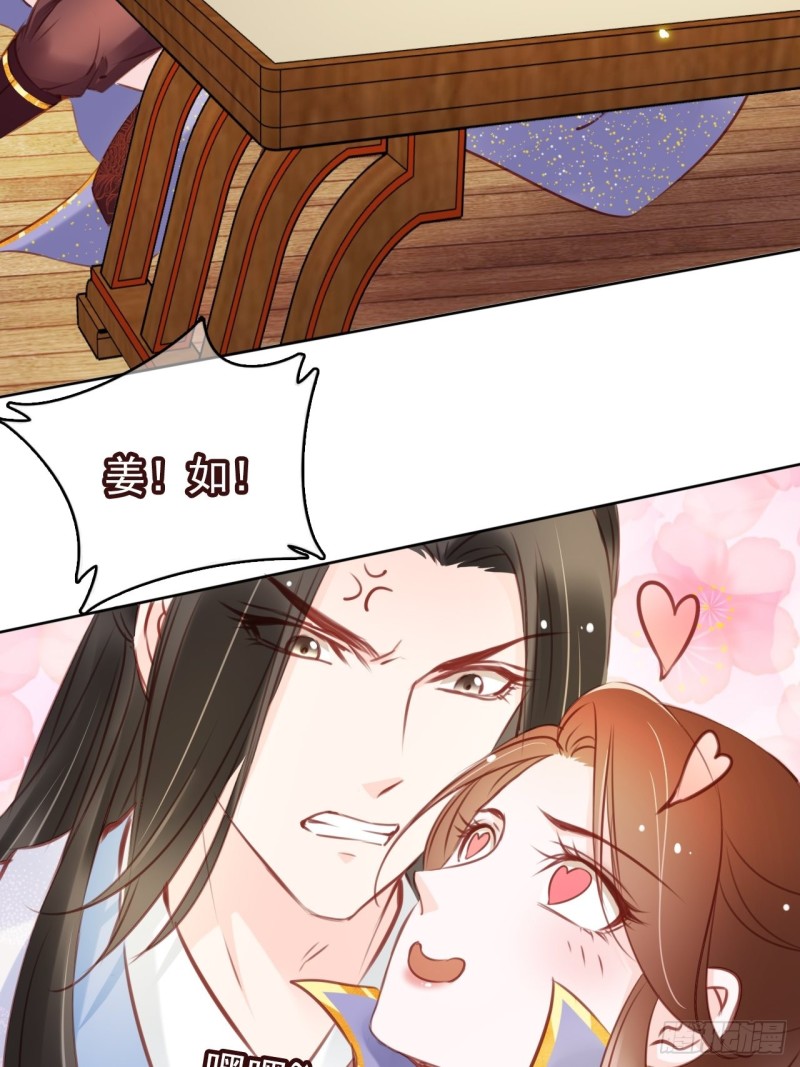 016 招惹上了狠角色3