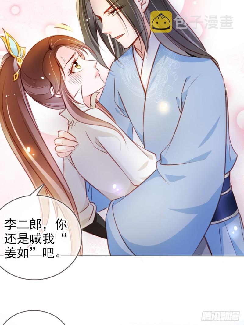 072 判处人道毁灭极刑45