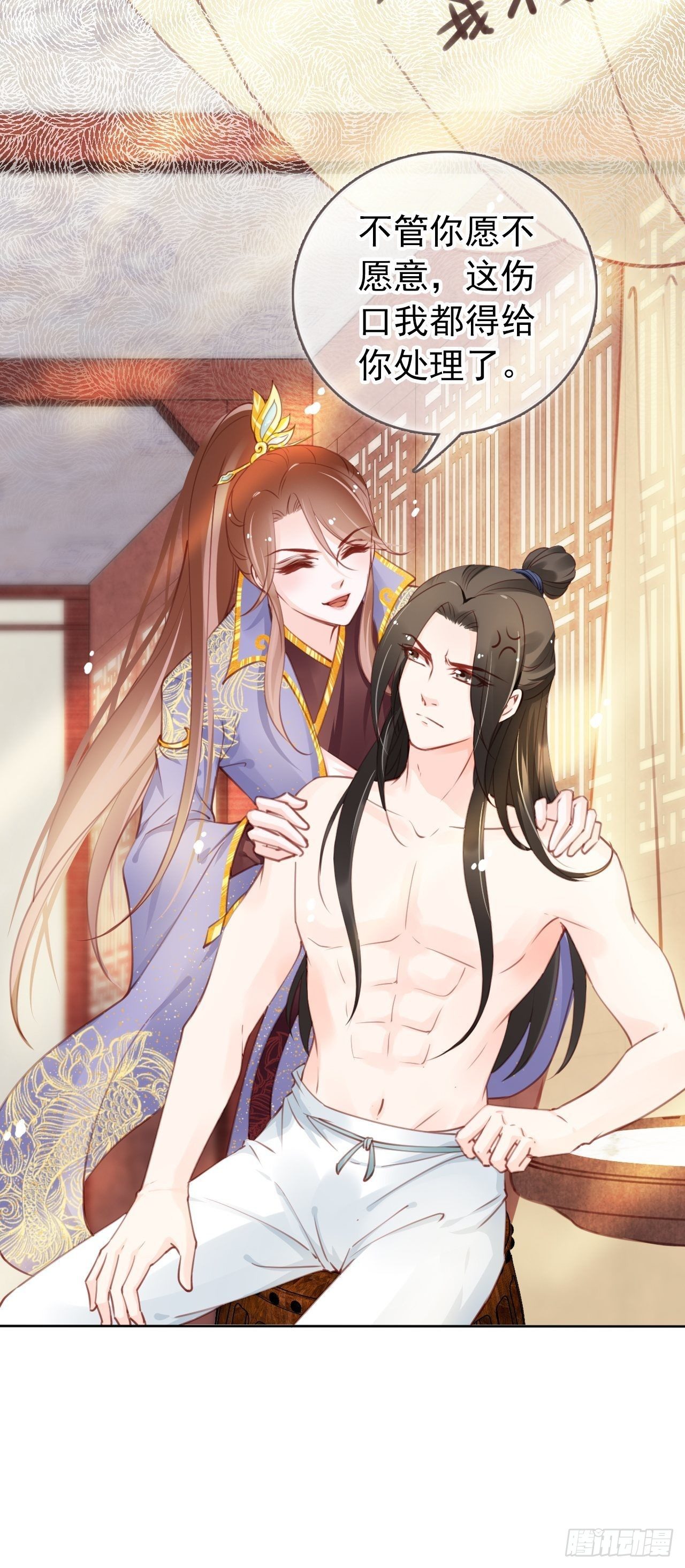 010 找到治他的办法11