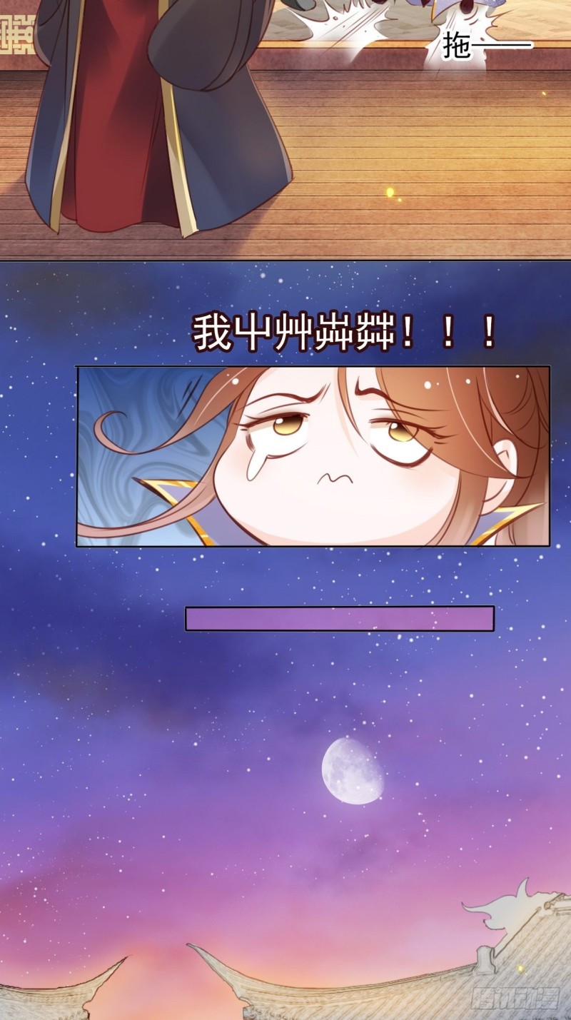 014 被抓奸在床32