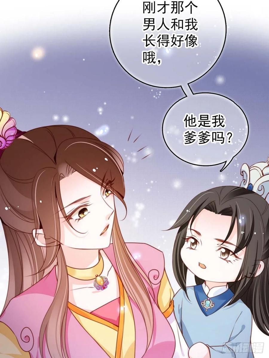 099 哥哥？还是……？19