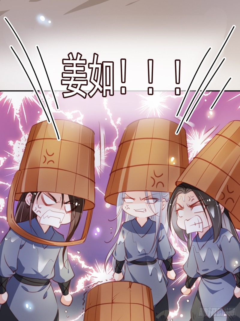 054 三个大佬都被掰弯26