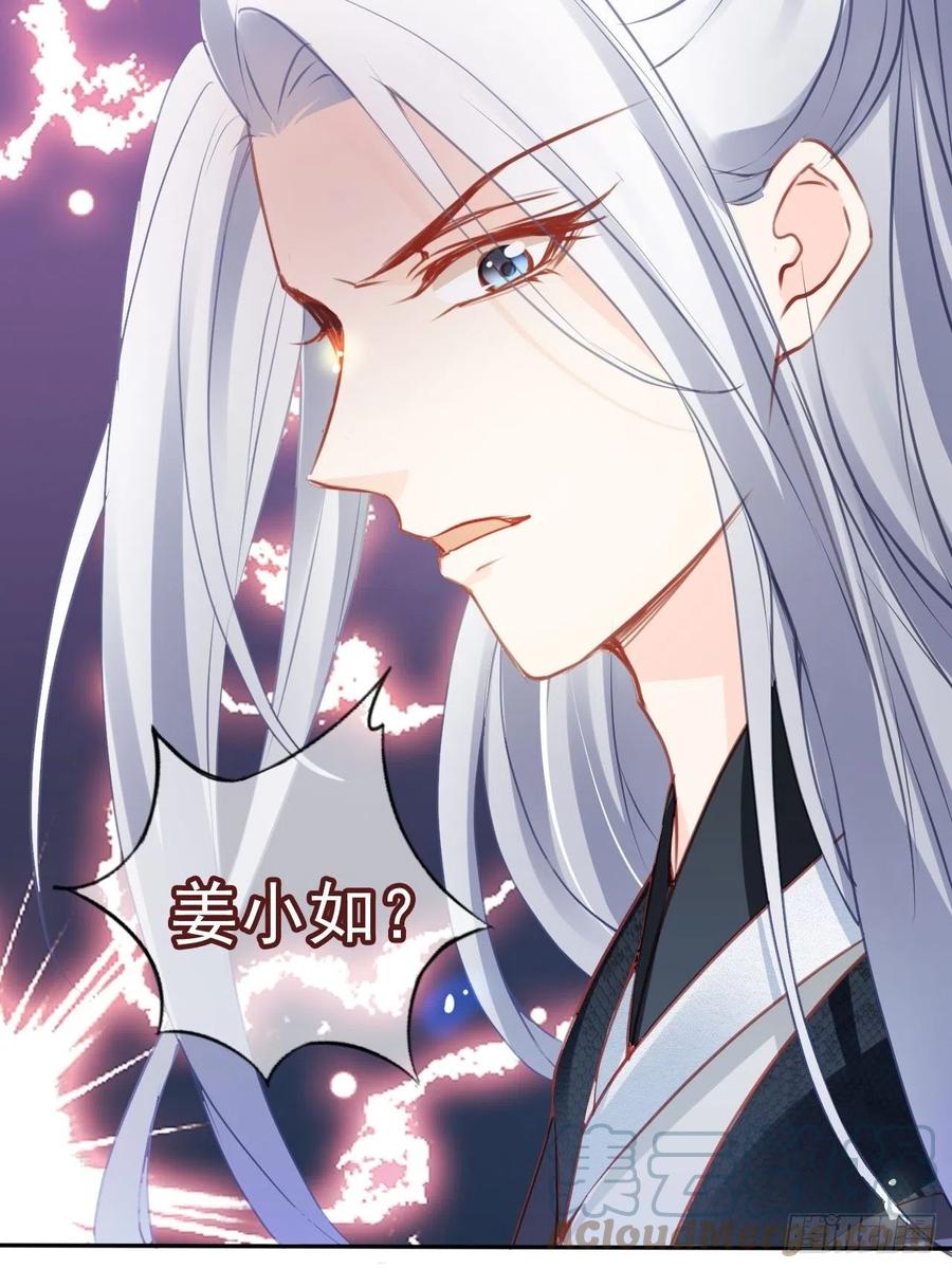 106 成亲15