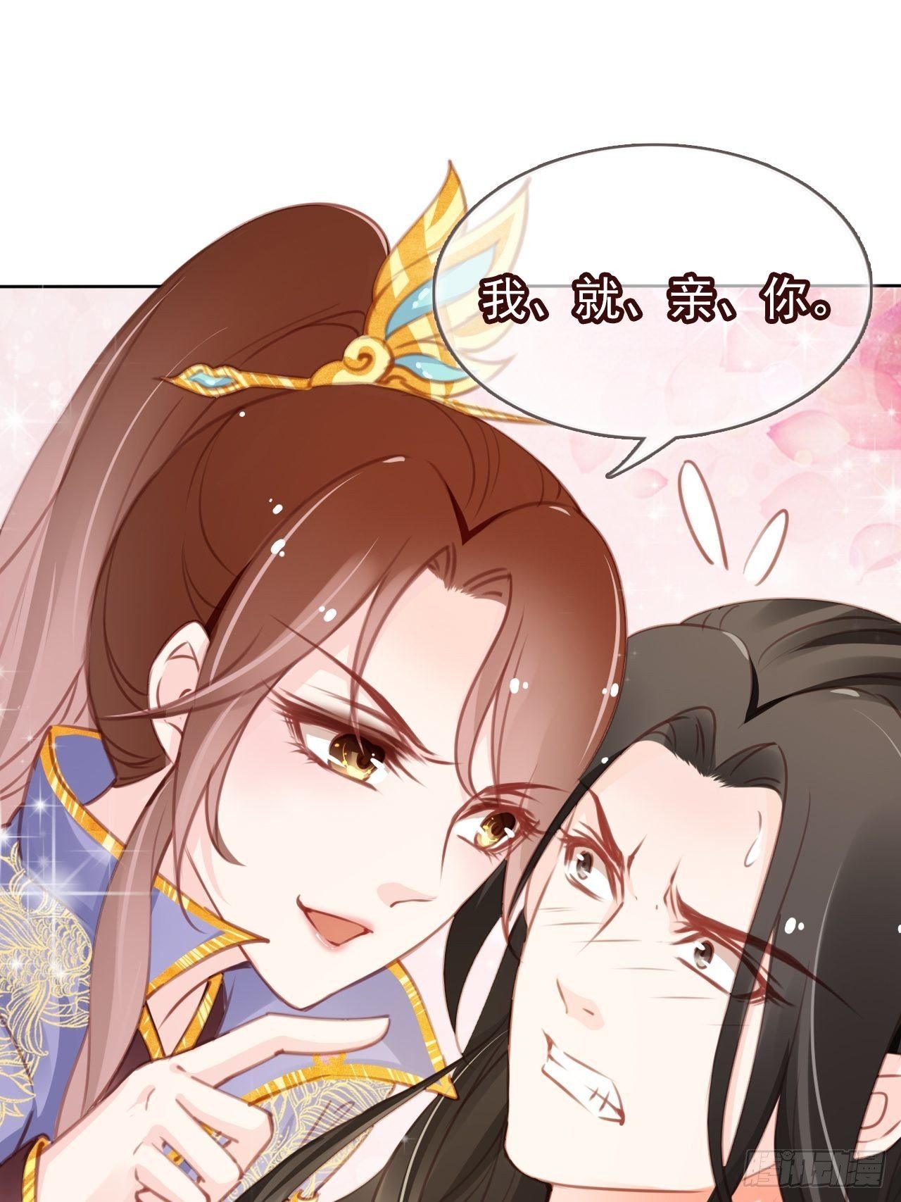 010 找到治他的办法15