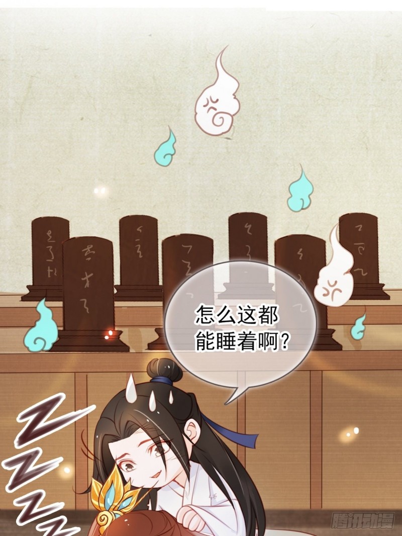 041 开启“护夫”模式2