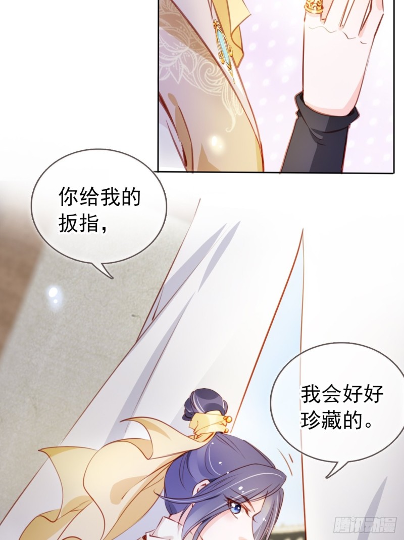 060 调戏小倌被男主抓包20