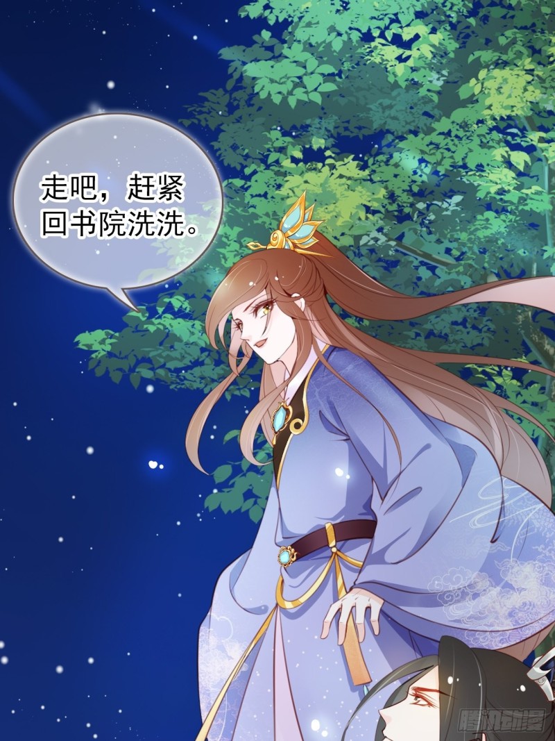 037 干嘛压抑自己呢34