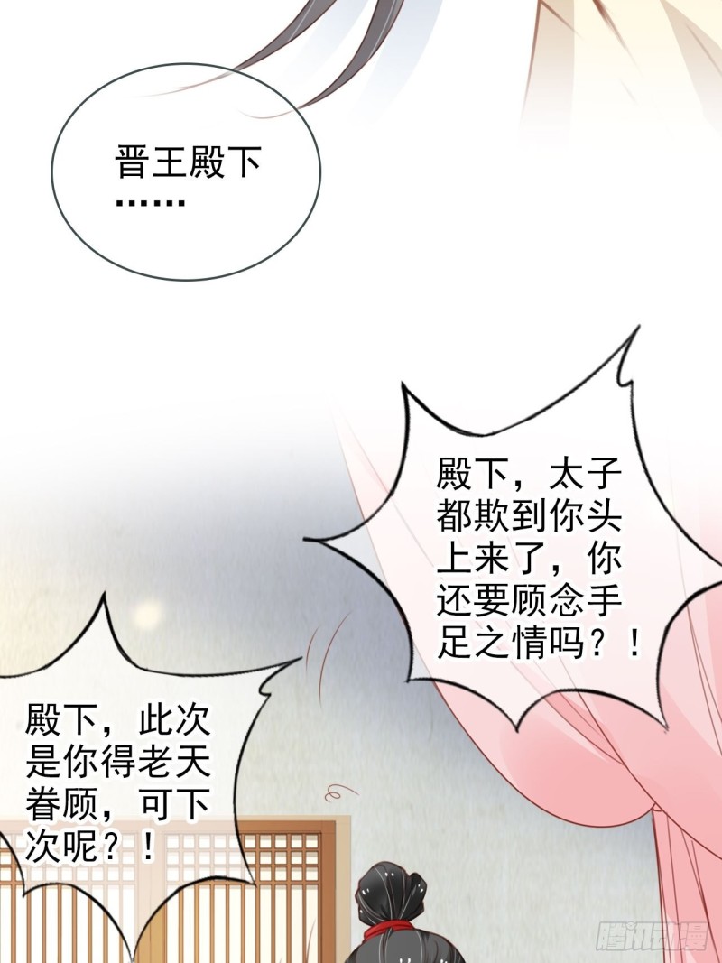 113 真凶竟是……10