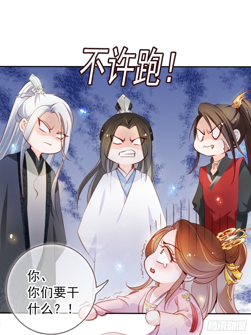052 三个大佬争风吃醋27