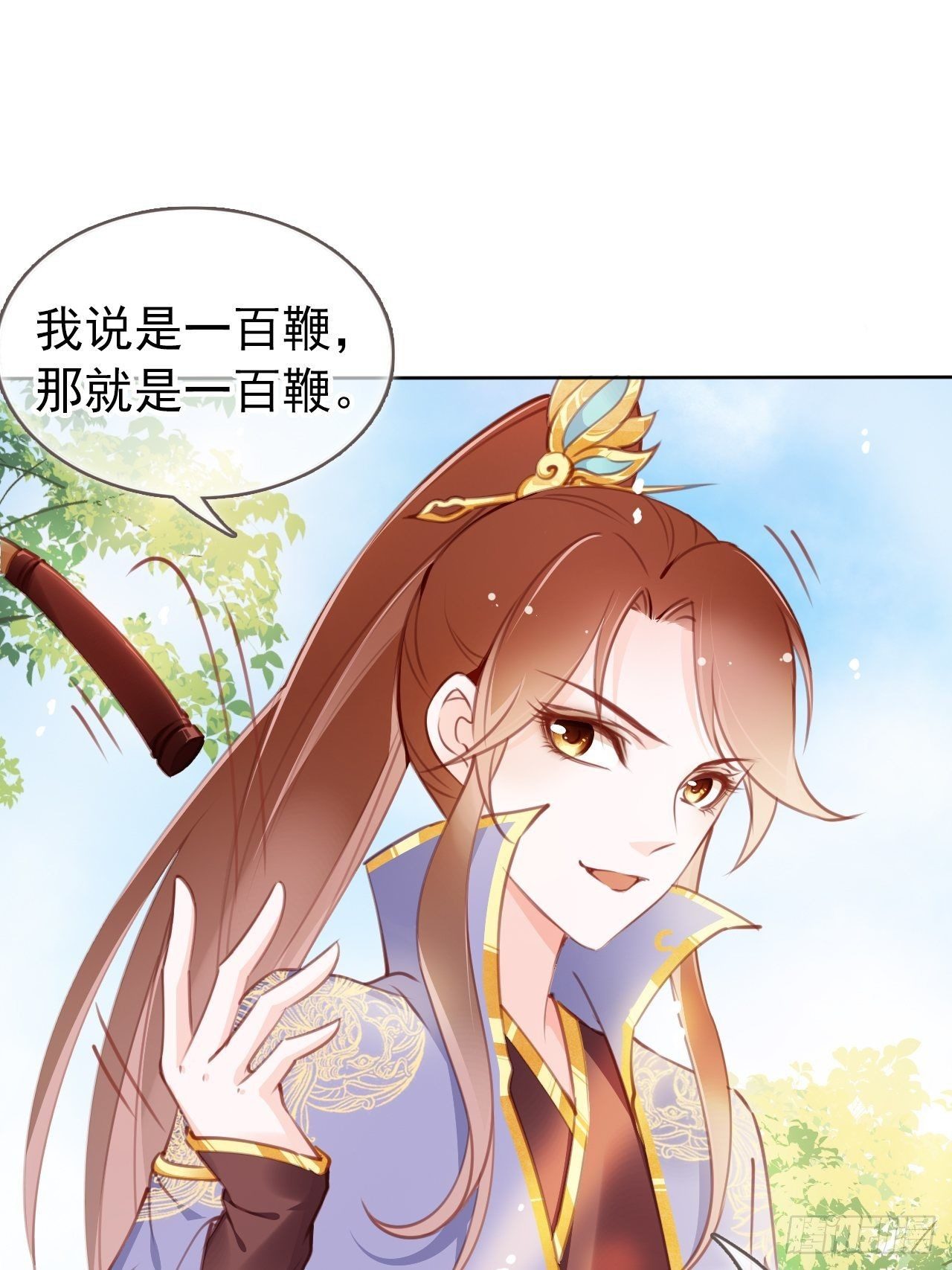 009 仇恨值越拉越高13