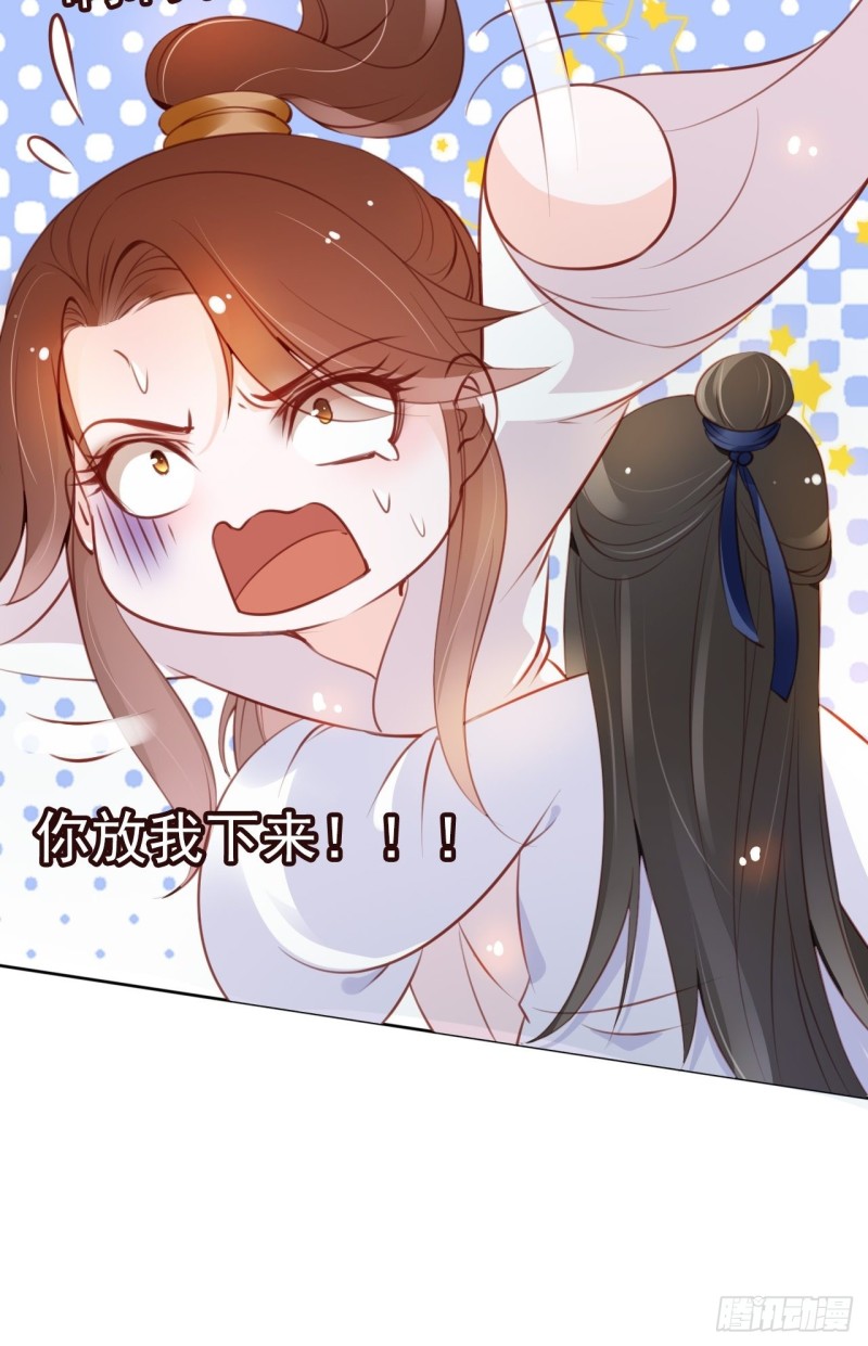 037 干嘛压抑自己呢44