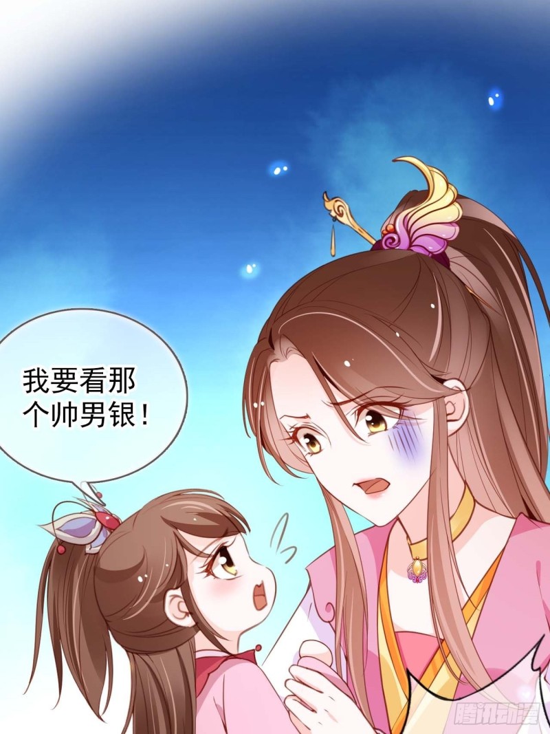 098 要看那个帅男银30