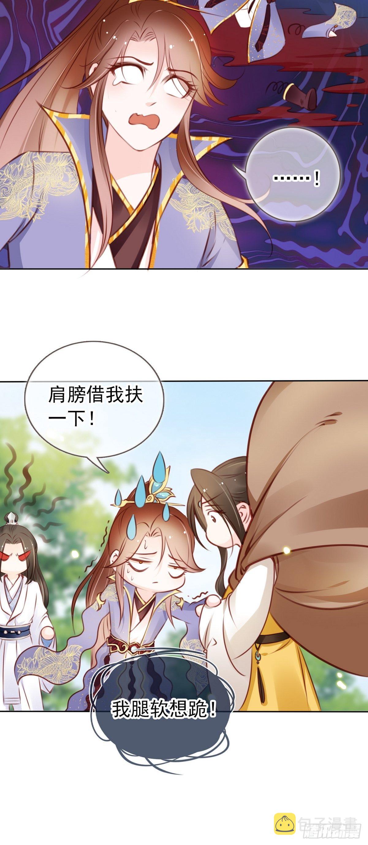 017 男主是个抖M23