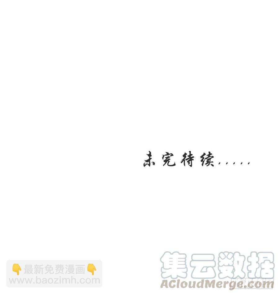 079 我来和你同生共死42