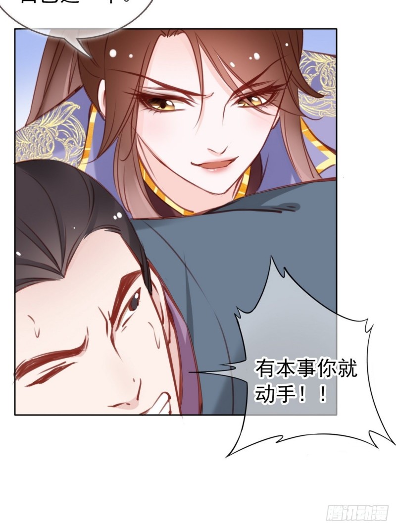 022 操好人设就是干32