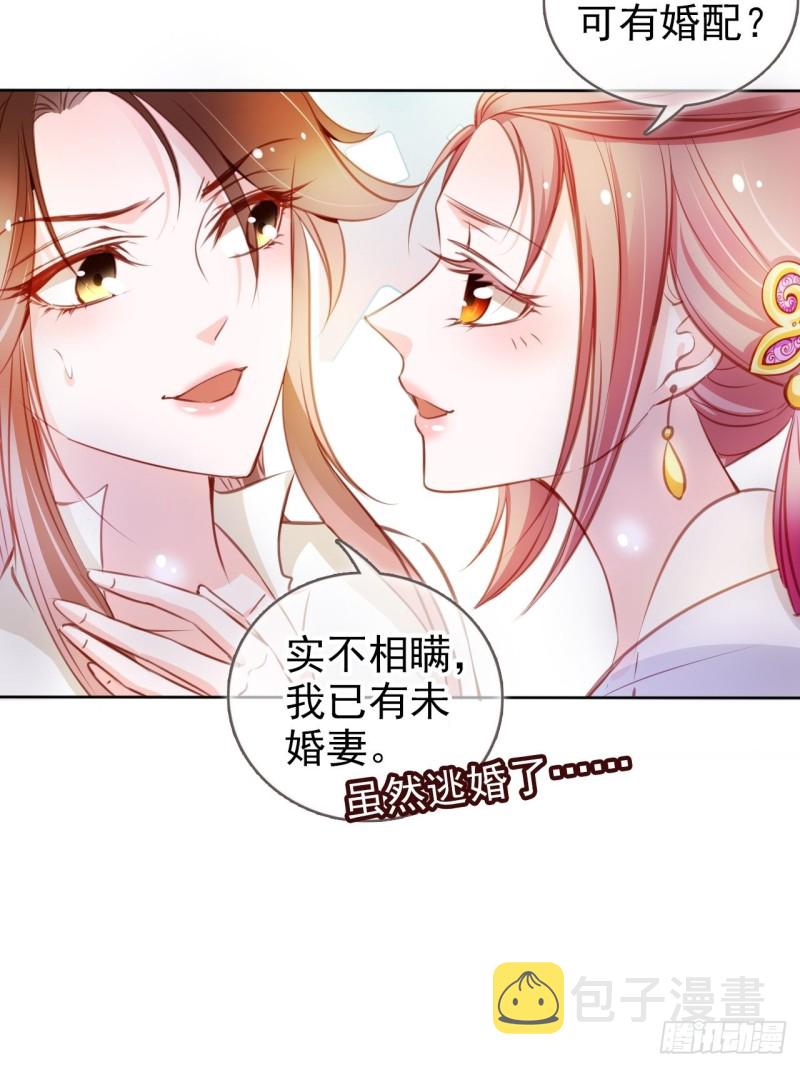 072 判处人道毁灭极刑17