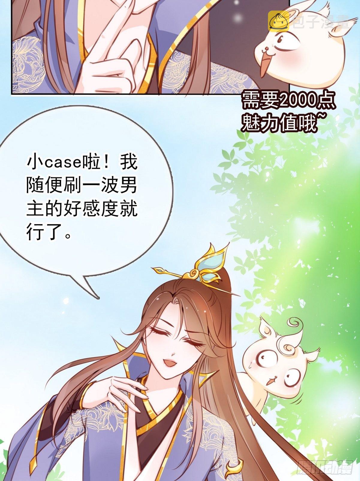 021  姜断袖被玩坏？30