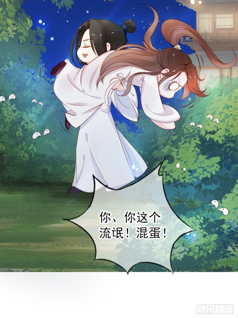 038 我来帮你脱吧3