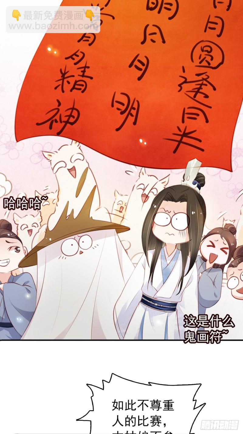 047 他就是变态杀手4