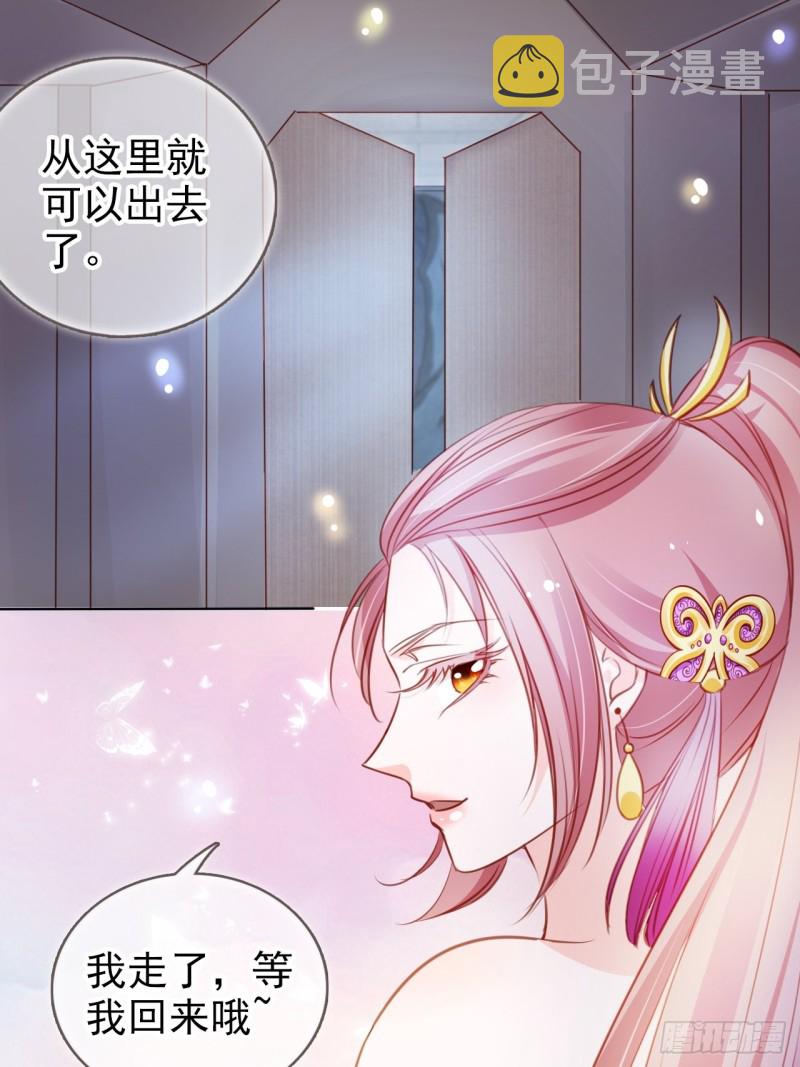 072 判处人道毁灭极刑30
