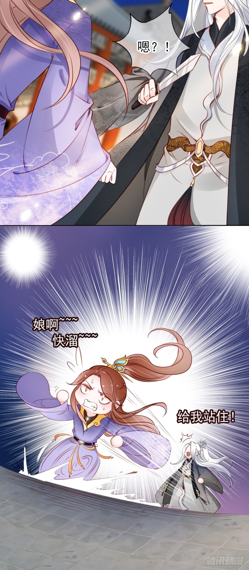 035 撞破男主好事23