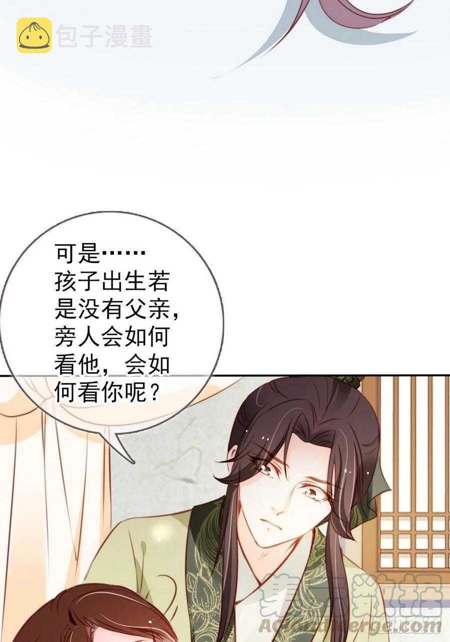 092 大当家有喜了！36