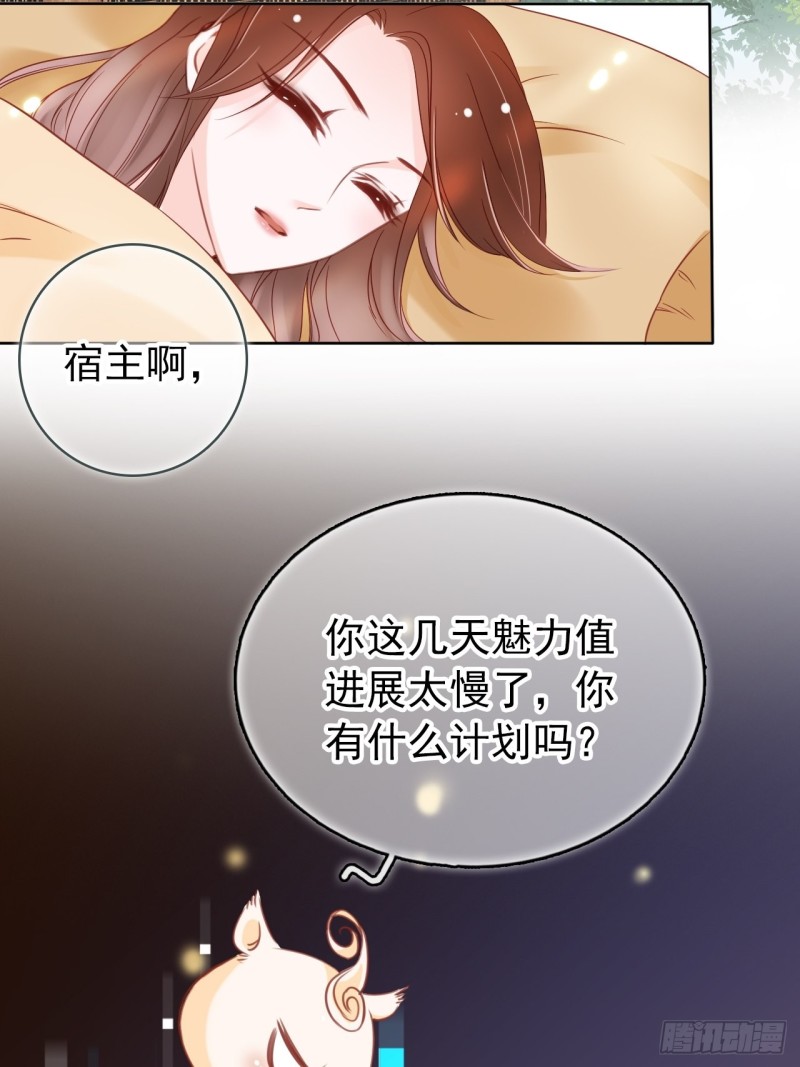 028 谁敢撒野3