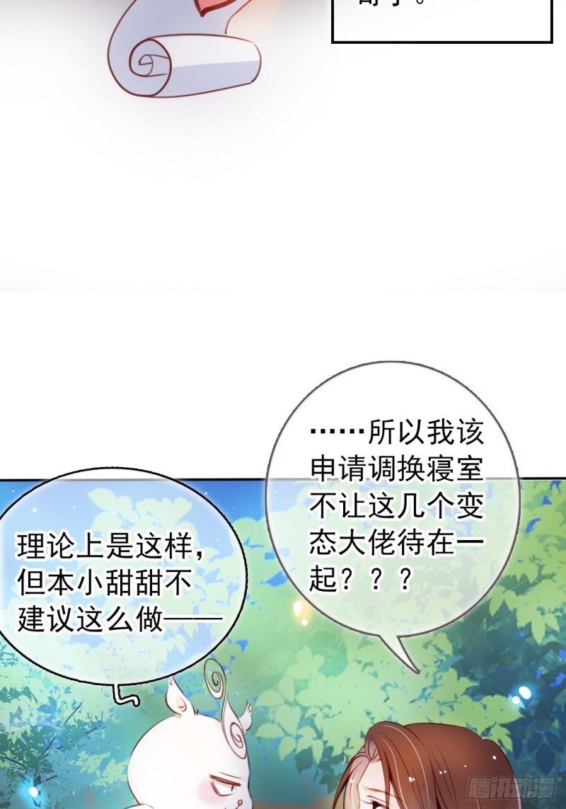 055 姜如被完虐39
