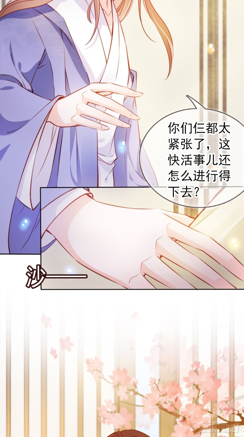064 李二郎好骚啊39