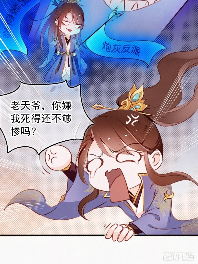 001 坑爹的贱系统9