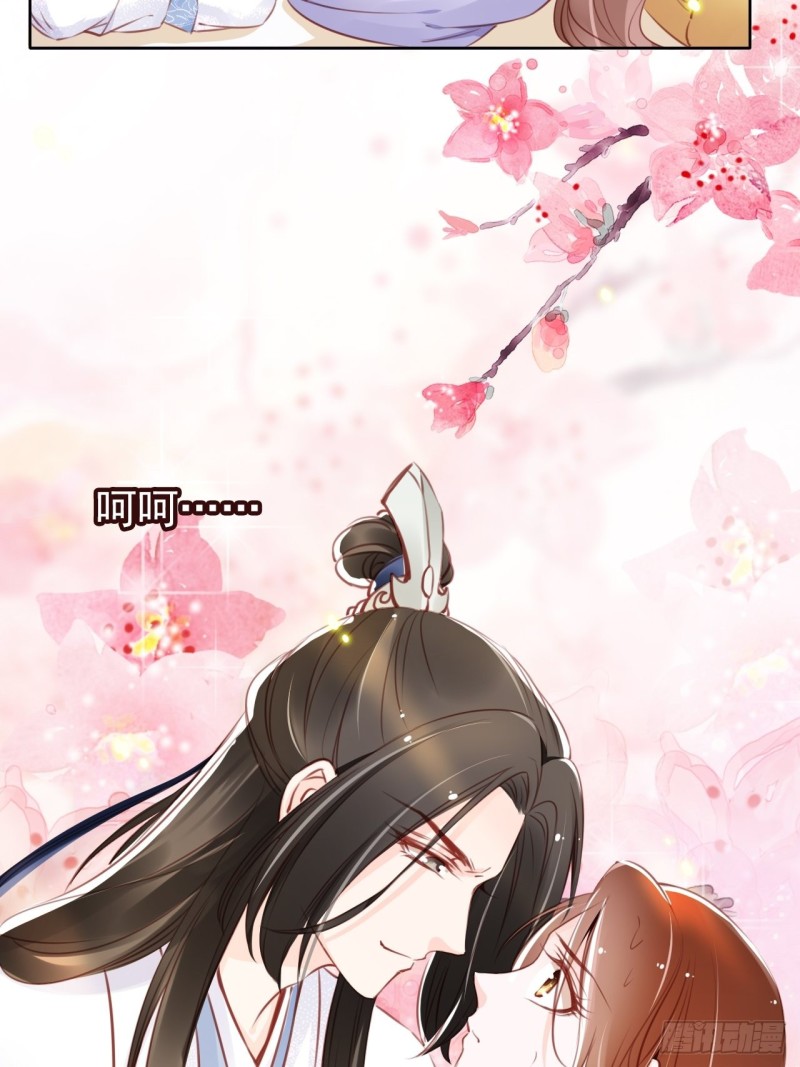 020 强吻男主30秒32