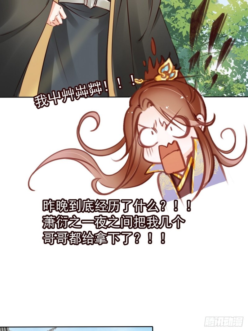 015 押去青楼开荤35