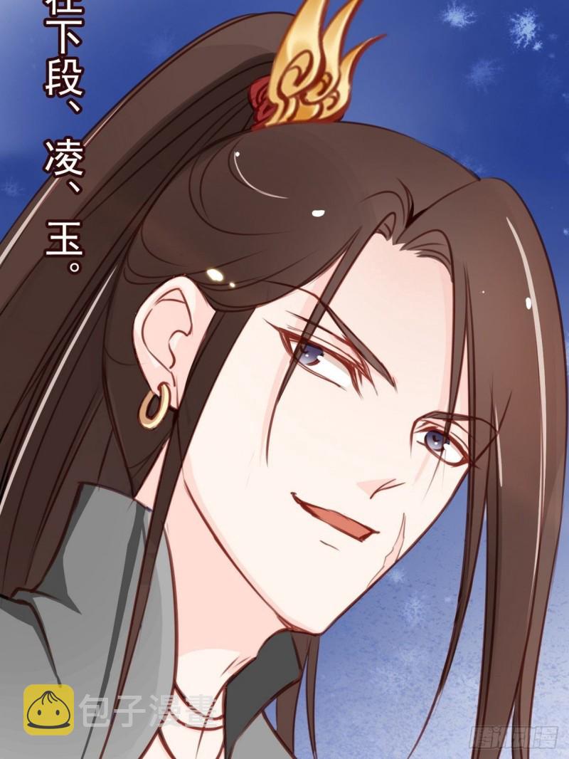 025 那是定情信物25