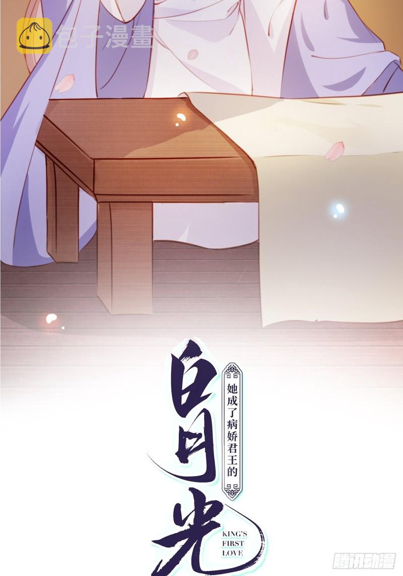 068 赤果果死在他手里1