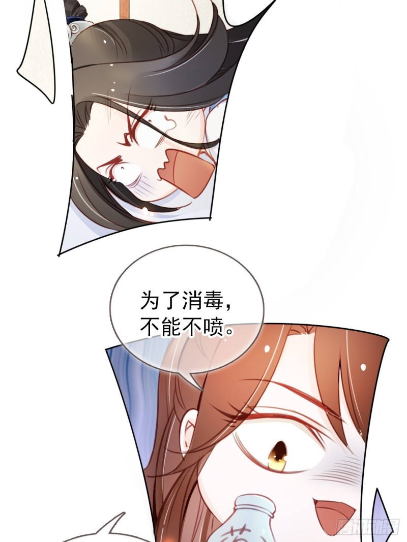 043 想看你穿女装14