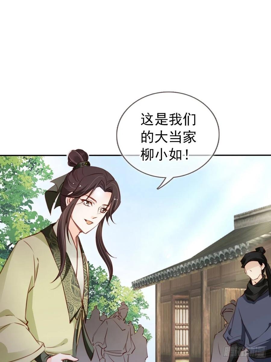 092 大当家有喜了！13